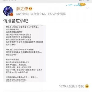 娱乐圈每日吃瓜汇总,明星动态大揭秘，热点事件盘点